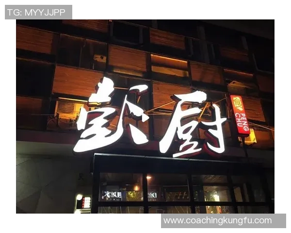 特色美食加盟项目：助力创业者开启高回报餐饮之路